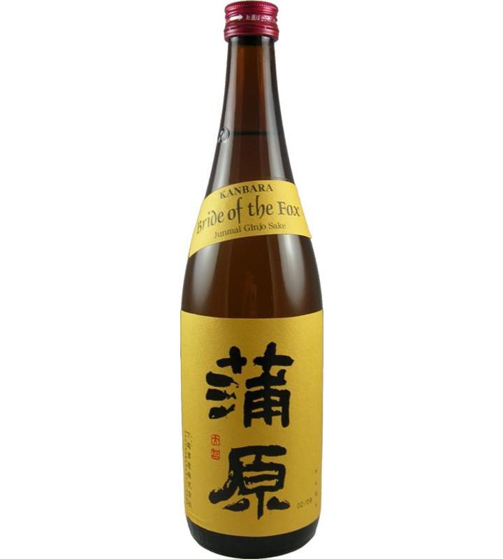 Kanbara Bride of the Fox Sake