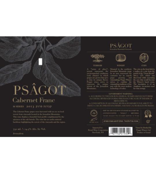 Psagot Cabernet Franc