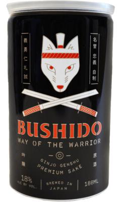 image-Bushido Way Of The Warrior