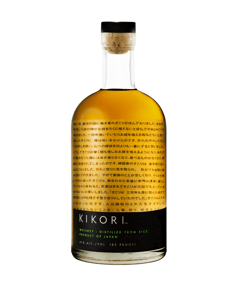 Kikori Japanese Rice Whiskey